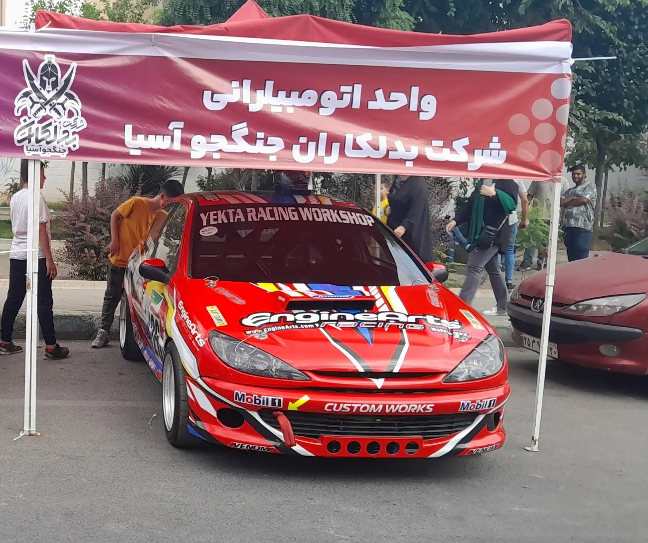 نمایش عید غدیر خم 1403